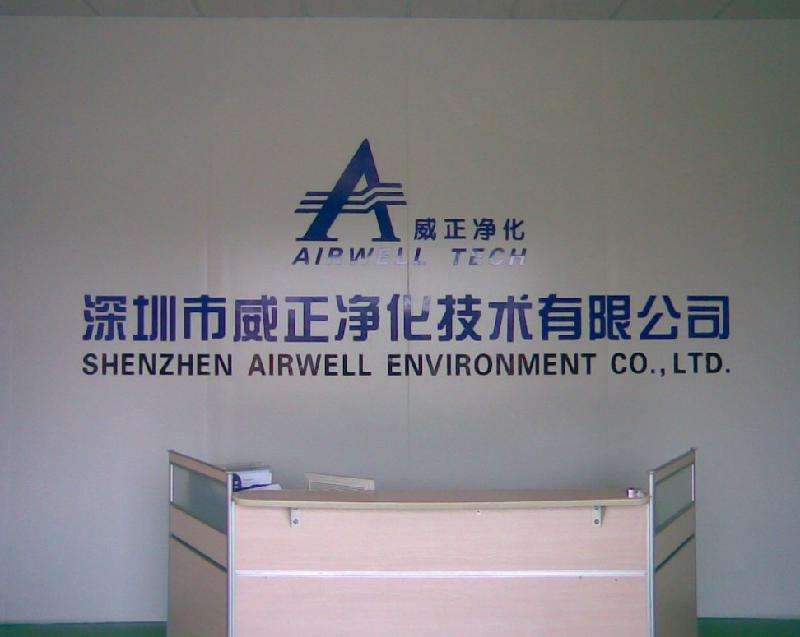 深圳广告字制作 公司背景墙广告字制作效果图