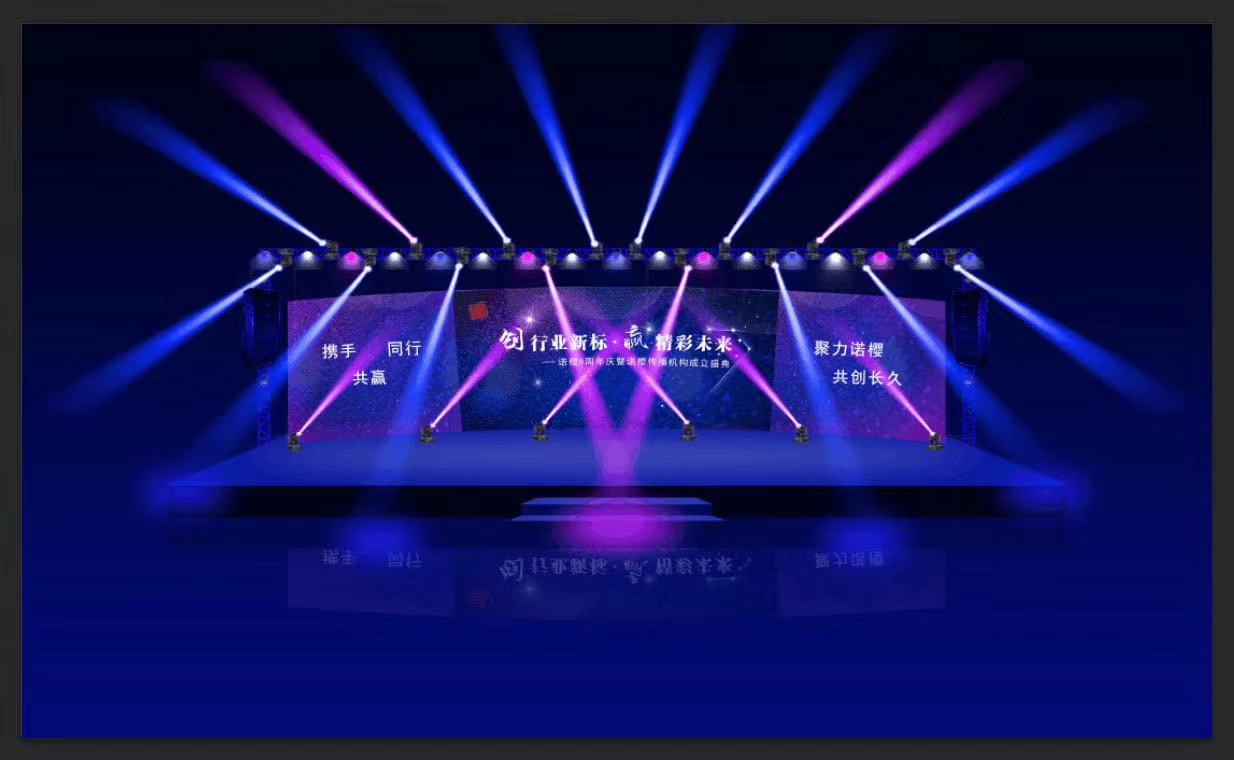 上海活动灯光公司