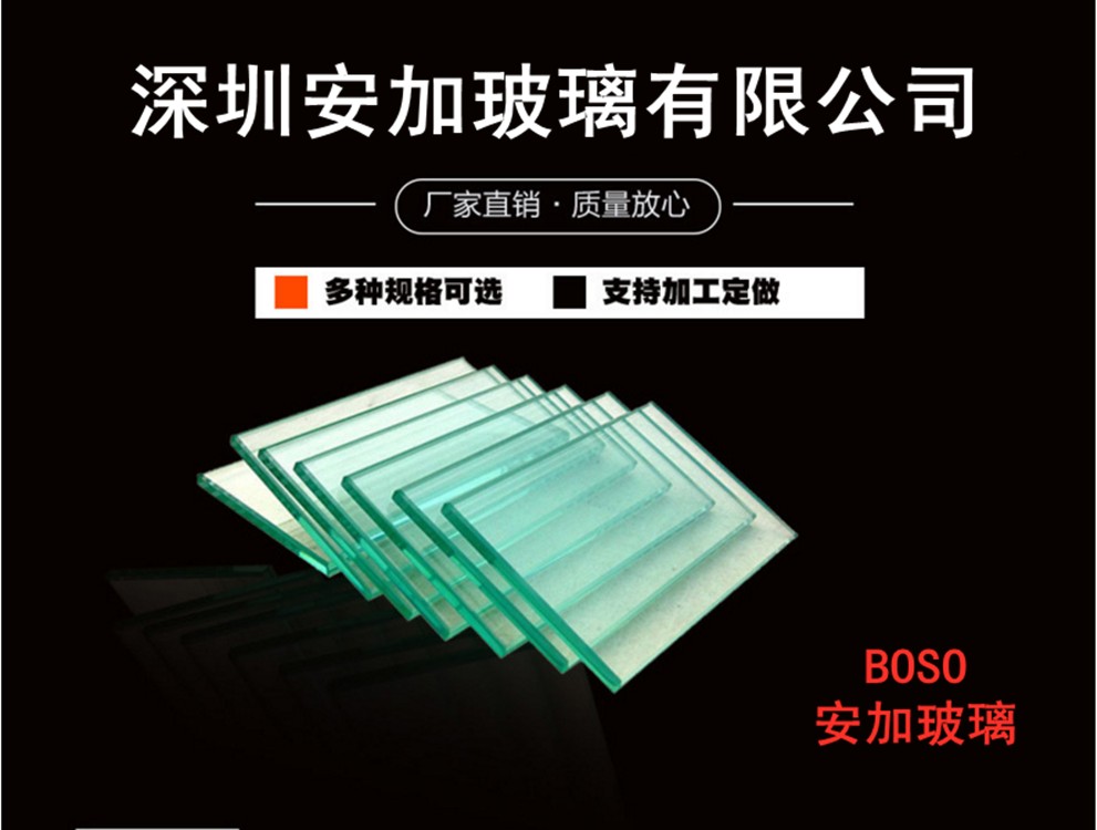 厂家直销海川玻璃1.0厚度1.85mm信义浮法玻璃原片洛玻玻璃批发