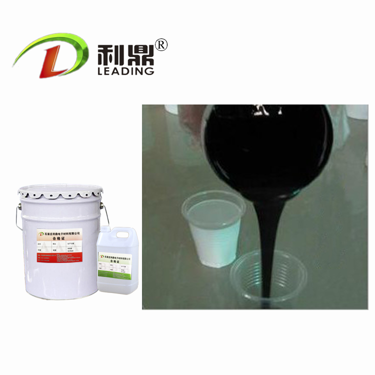 北京高硬度环氧树脂灌封胶专业生产