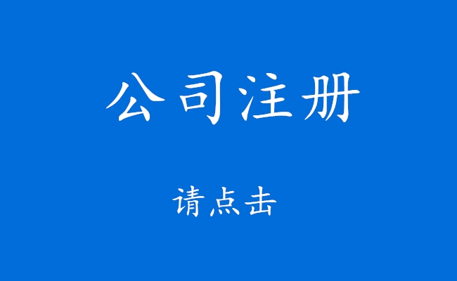 海淀農(nóng)業(yè)研究院轉(zhuǎn)讓