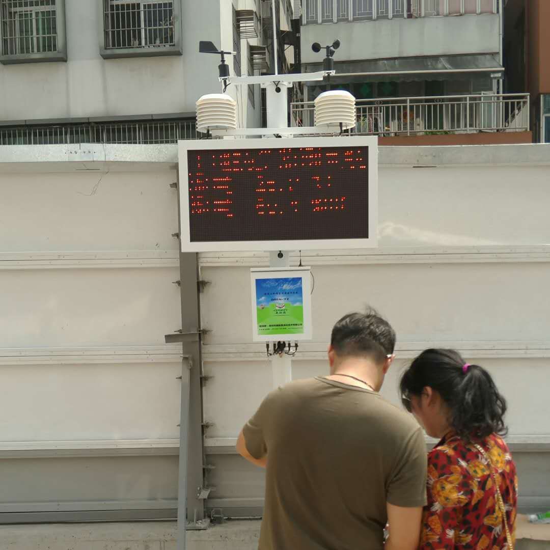 广州新型扬尘噪声监测设备 优质扬尘监测系统