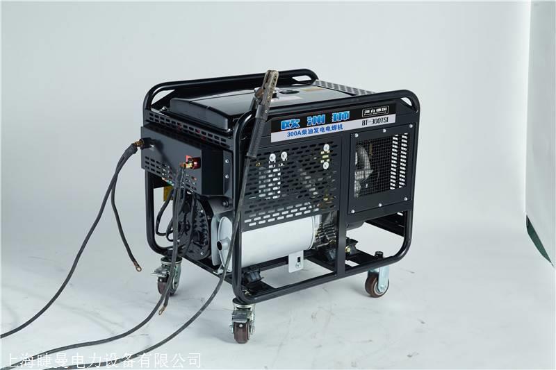 300A柴油发电机带电焊机