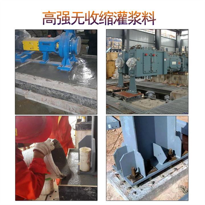 郑州高强无收缩灌浆料技术指标
