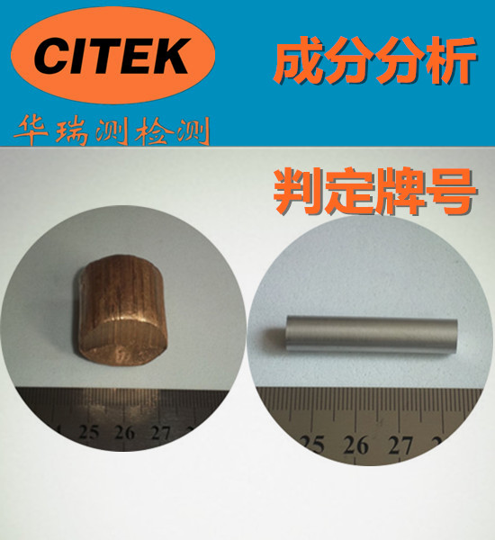 广州*高速钢金相组织分析费用 钢材金相晶粒径检测