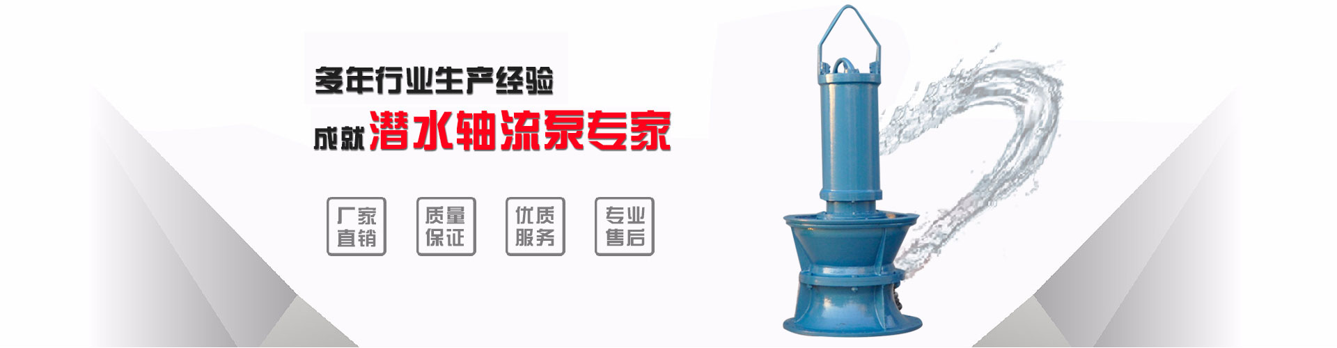 6kv浮筒泵工业_海西浮筒泵