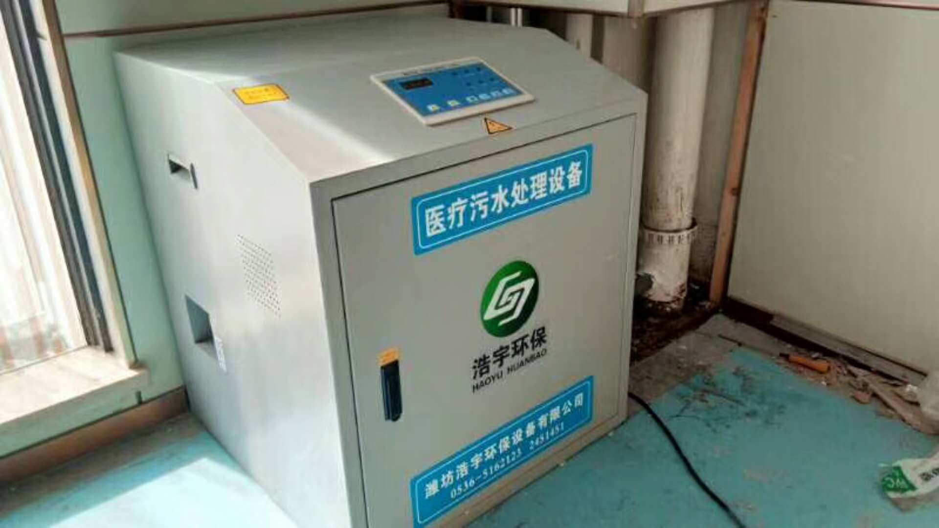 宁波实验室污水处理设备