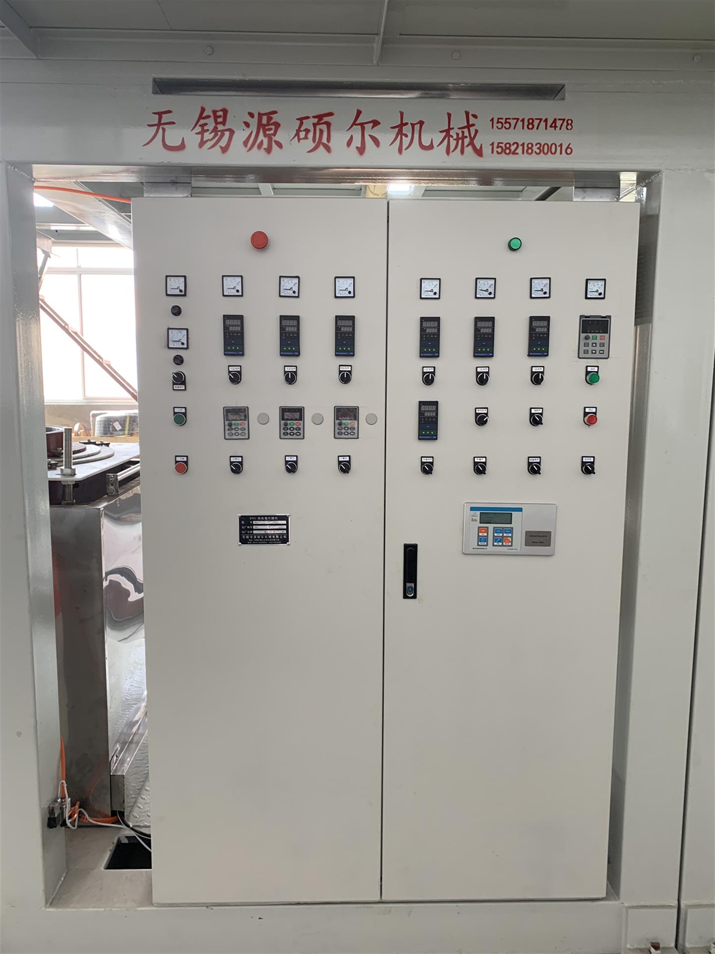南京彩色印刷PVC收縮膜吹膜機定制
