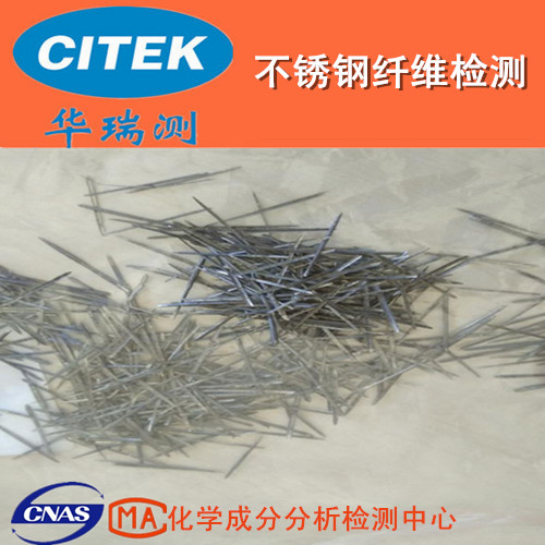 杭州430不锈钢抗拉强度检测报价 专注金属材料成分分析