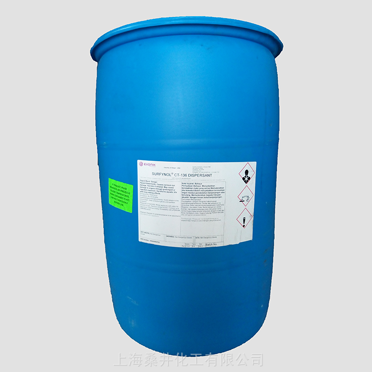 赢创Surfynol CT-136润湿分散剂 进口水性分散剂