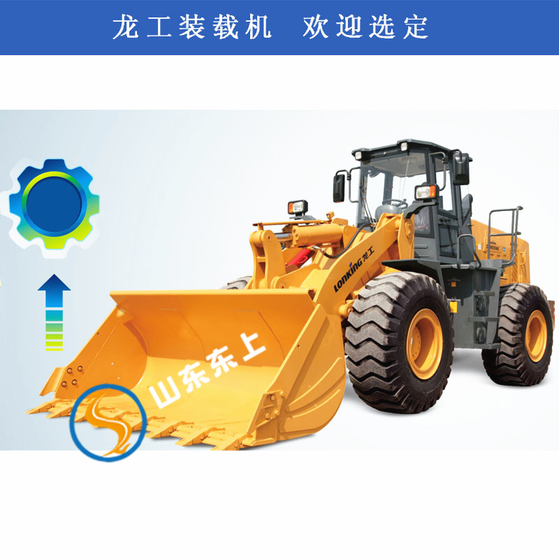 厂家供应5吨大型装载机铲运土壤用龙工CDM855N型大铲车动臂可改装菏泽
