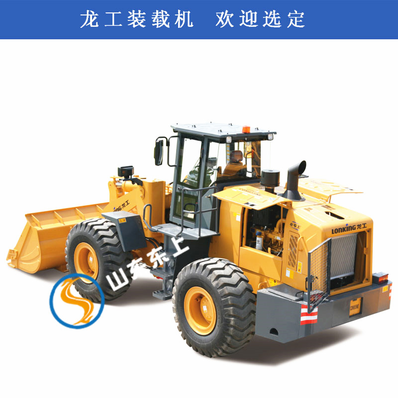 厂家供应5吨大型装载机铲运土壤用龙工CDM855N型大铲车动臂可改装菏泽