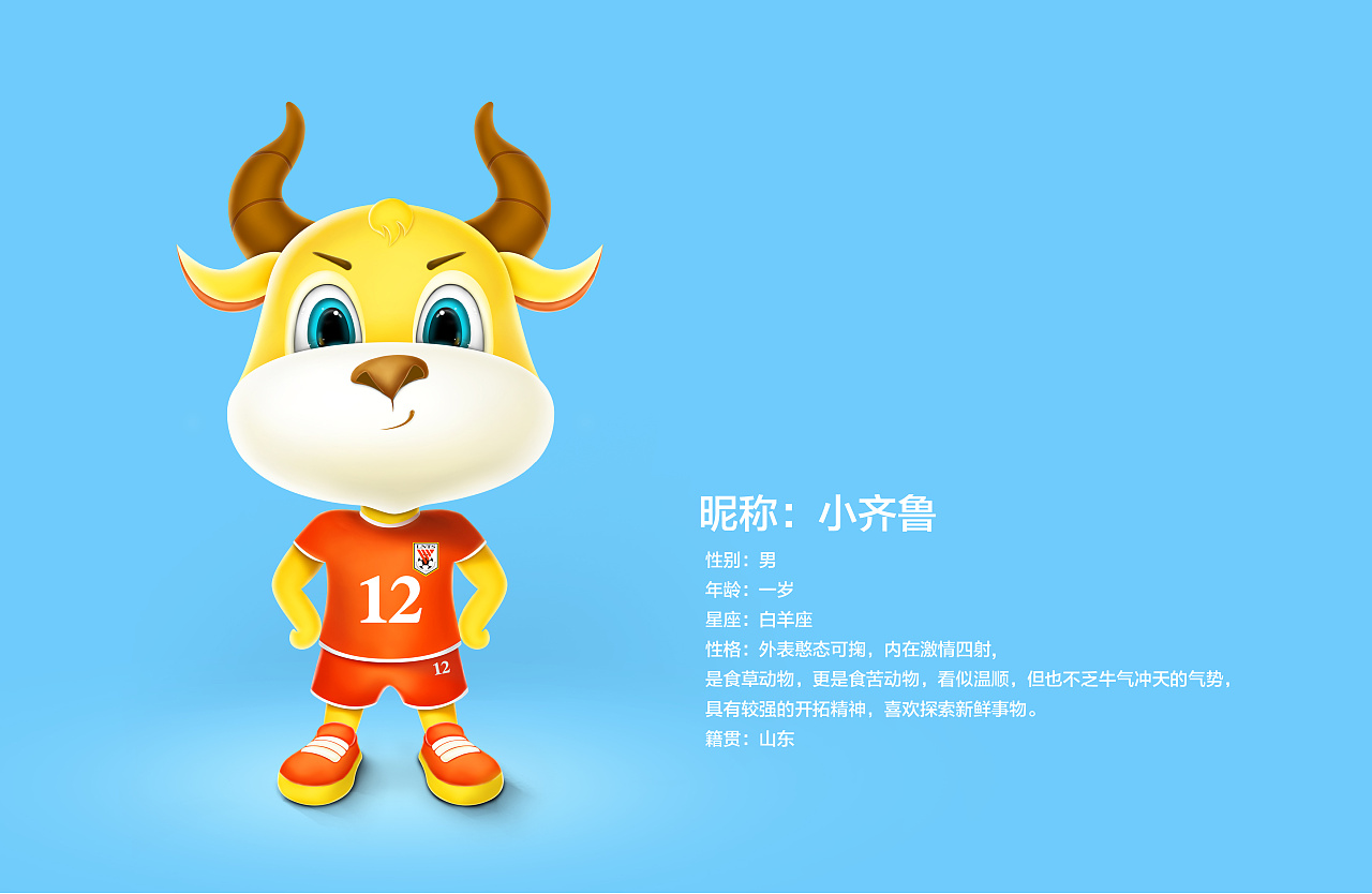郑州有没有专业做幼儿园吉祥物设计的公司