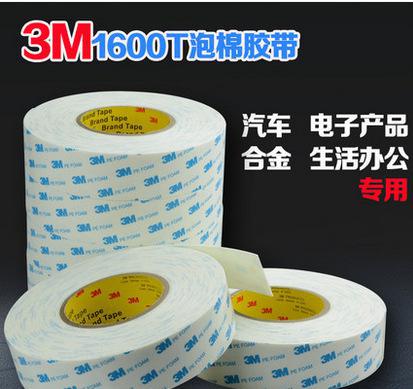 特价供应3M1600T/PE强力泡棉双面胶粘带