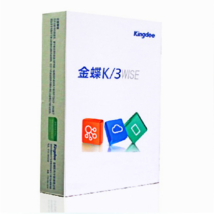 成都企业管理软件金蝶K3WISE解决方案