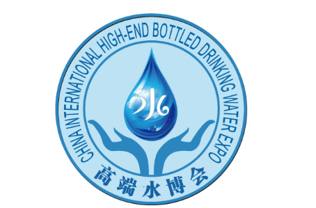2020中国国际高端饮用水产业博览会