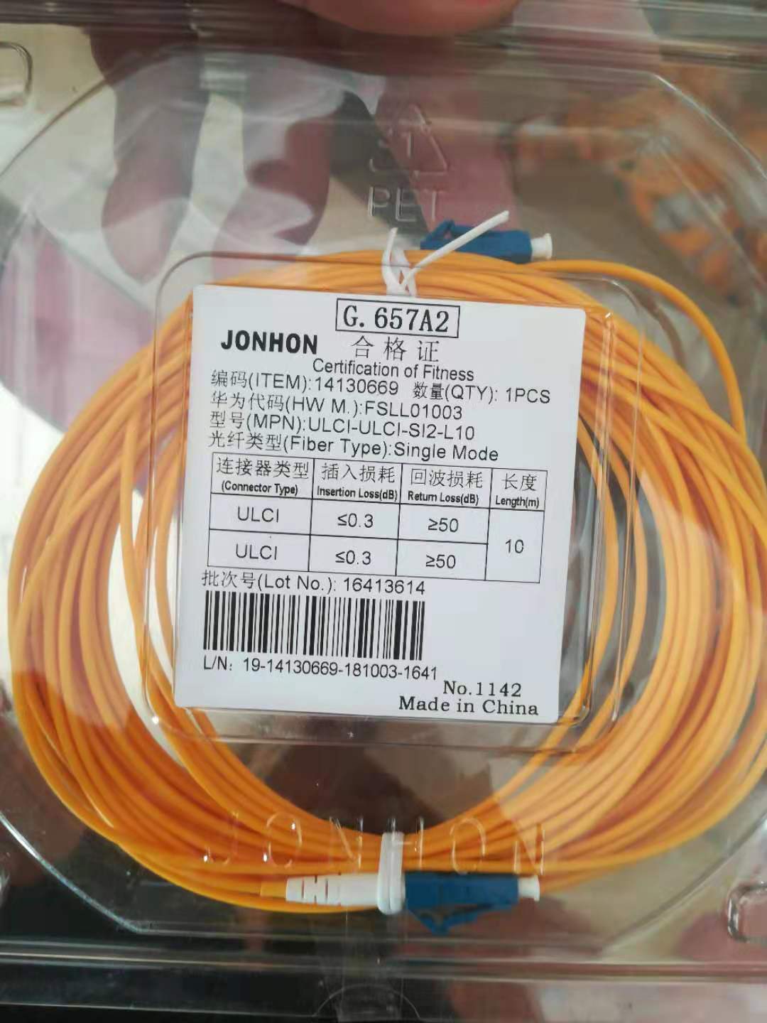柳州高价回收光纤跳线尾纤厂家