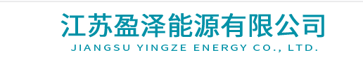 山东正规高沸点芳烃推荐厂家 客户至上 江苏盈泽能源供应