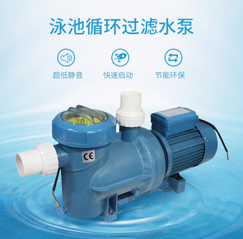 广西桂林泳池循环水泵增压水泵
