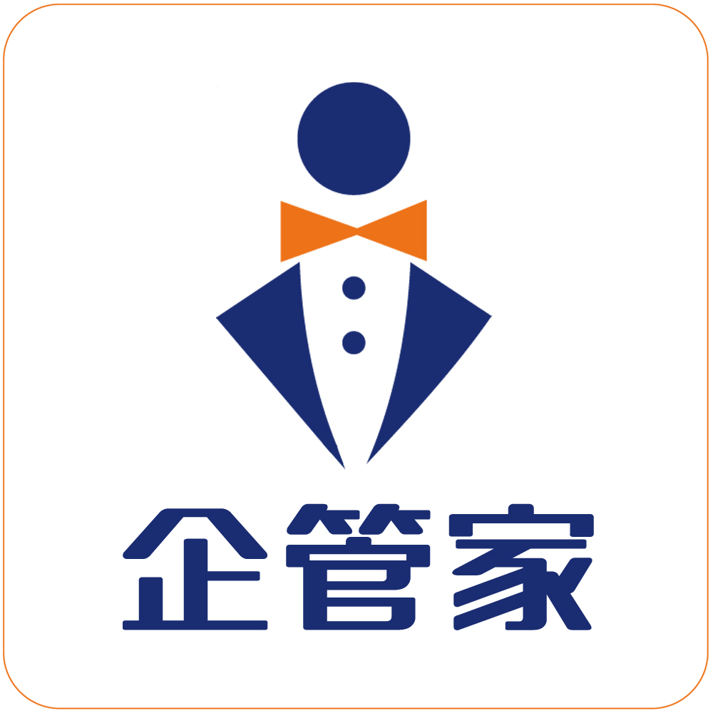 郑州注册公司流程及注意事项 河南企管家代理记账注册商标