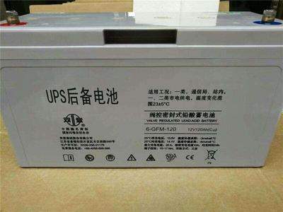 唐山双登 12V24AH蓄电池 免维护蓄电池UPSEPS**