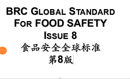 广东食品安全体系认证证书 ISO22000认证 代理可信需要那些材料