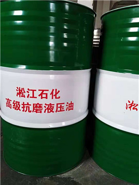 机械油生产厂家 价格低质量好润滑油 各种规格液压油