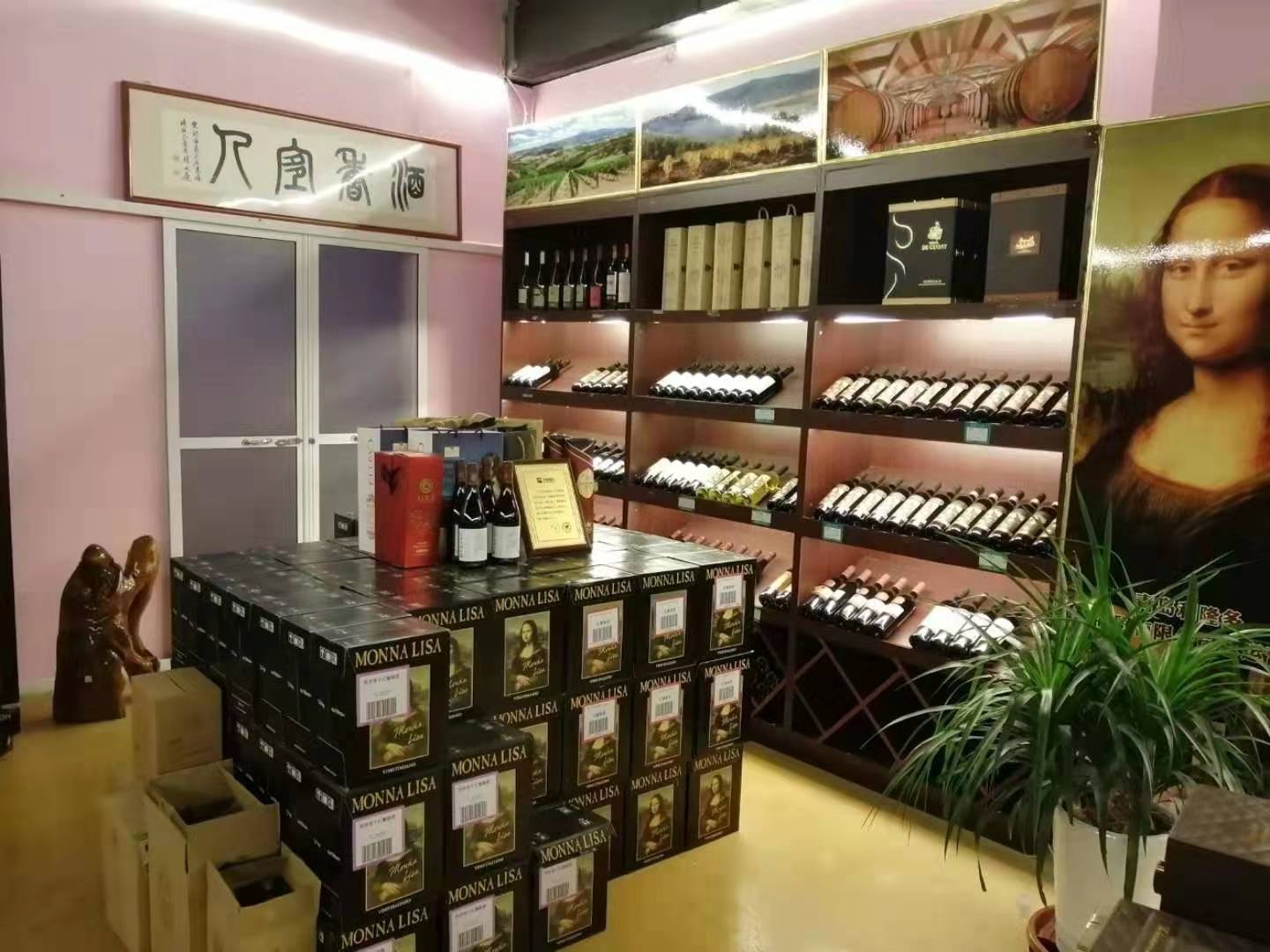 青岛优质红酒供应