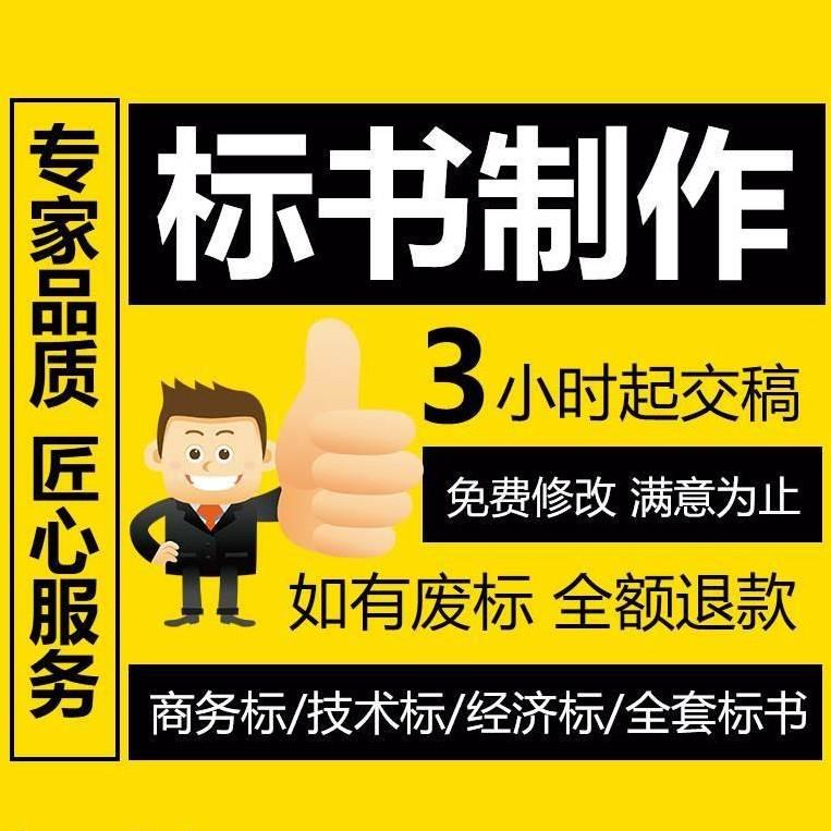 廣州六九項目管理咨詢有限公司