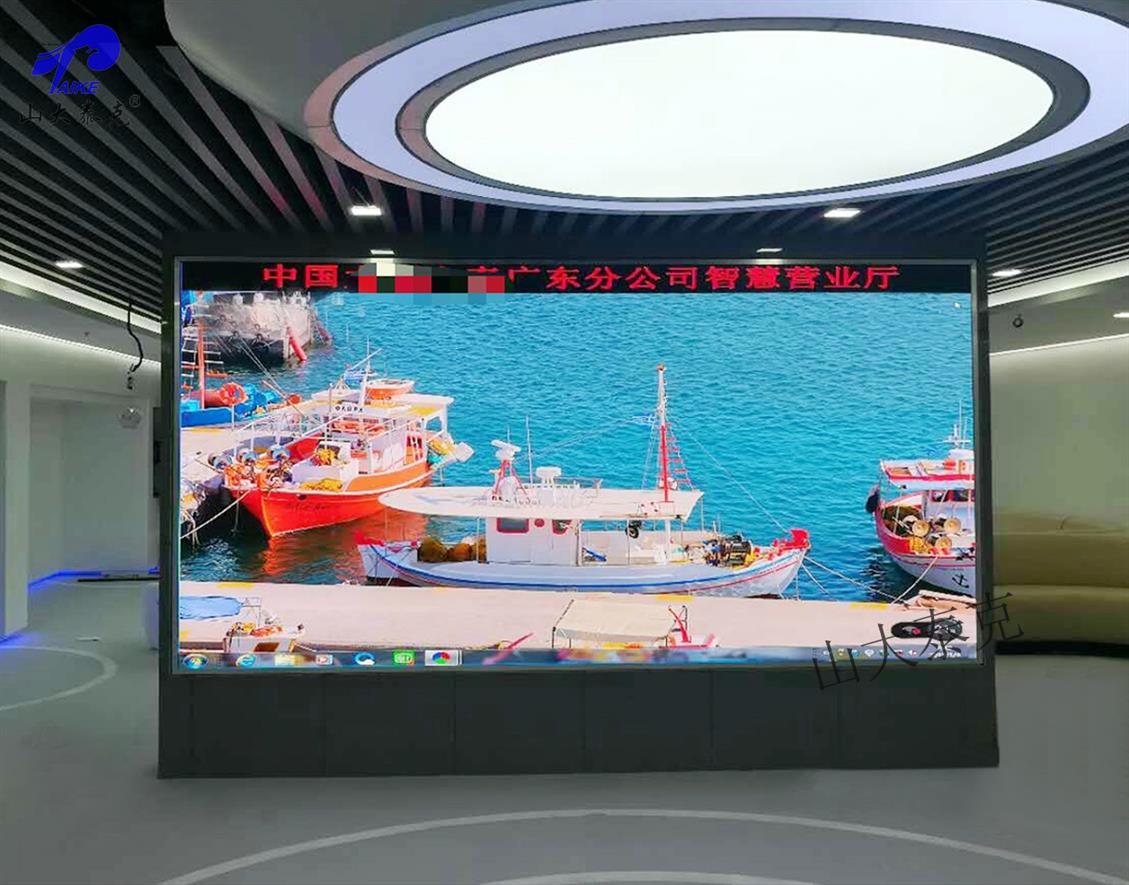 淄博P2.5LED显示屏 全彩屏 一站式工程品牌服务商