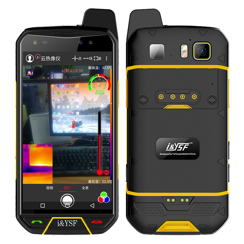 优尚丰B9000I红外热成像手机IP68防水OTG/NFC**三防手机