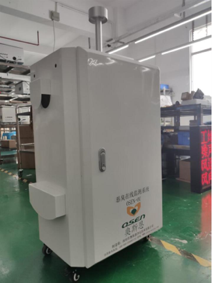 南京恶臭监测系统厂家 臭气监测仪