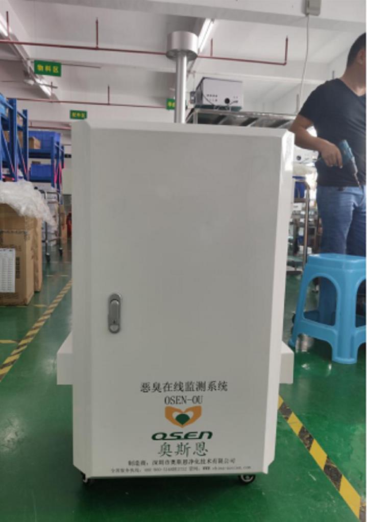 广州恶臭监测系统厂家 臭气分析设备
