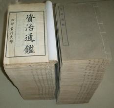 古舊書籍回收 民國書 上門回收估 **于**