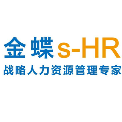 资阳金蝶s-HR价格