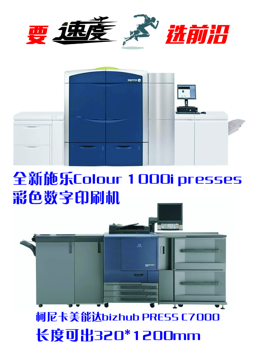 郑州专业条幅制作、条幅加工中心、快速条幅制作、条幅打印、立等可取