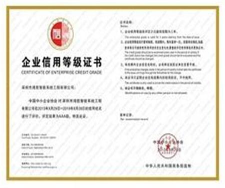 滨州ISO27001认证是什么,ISO27001认证详细流程