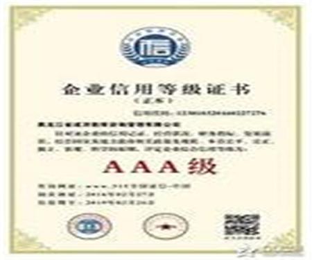 枣庄ISO27001认证、周期多久，价格
