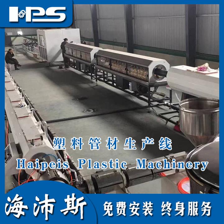 南宁塑料管材设备生产线 生产线