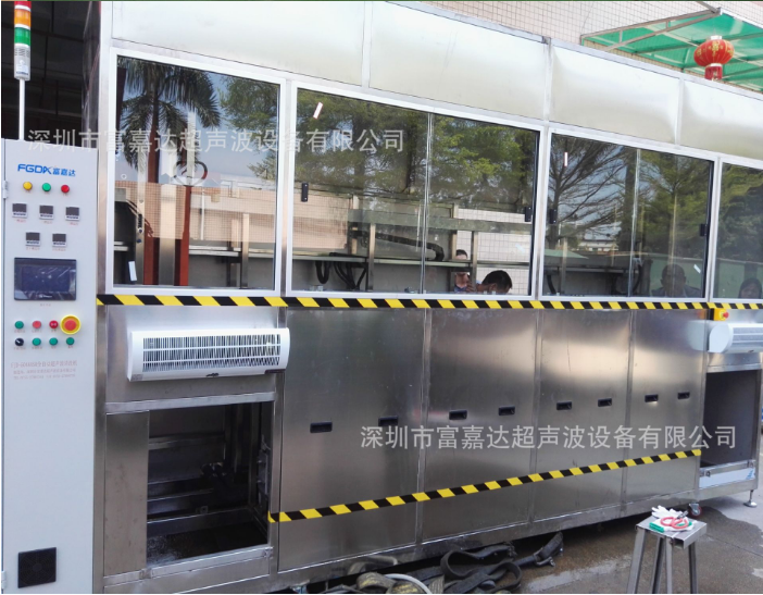 深圳富嘉达专业生产供应PCB基板喷淋清洗机、清洗效果好实用便捷