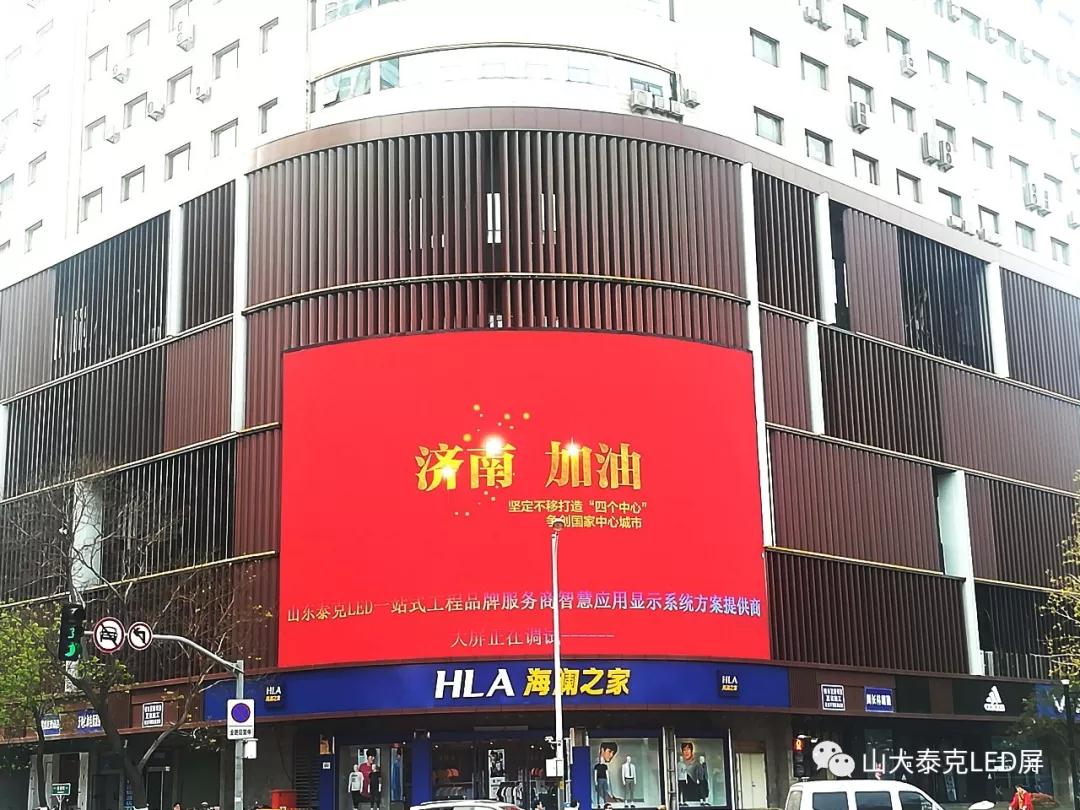 济南山大泰克专业车站LED大屏 车站广告屏