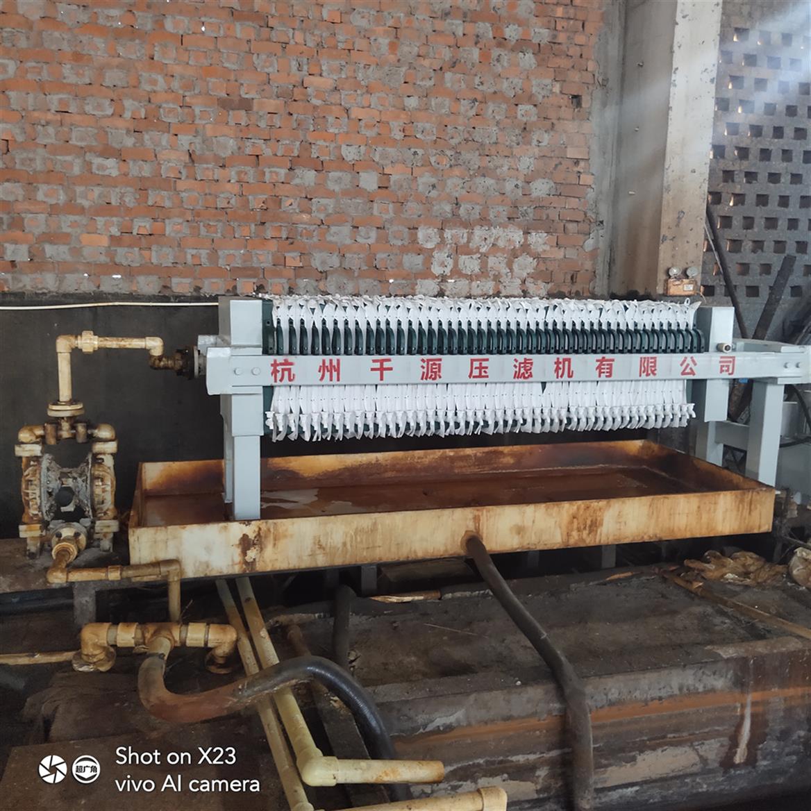 铜川废水处理设备压滤机