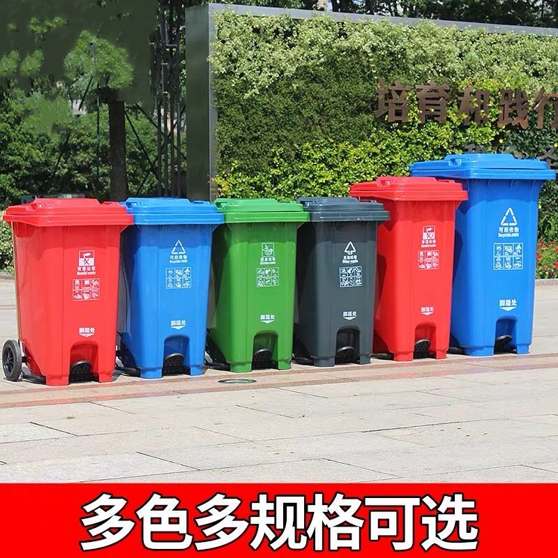 成都环保塑料垃圾桶定制 240L塑料垃圾桶