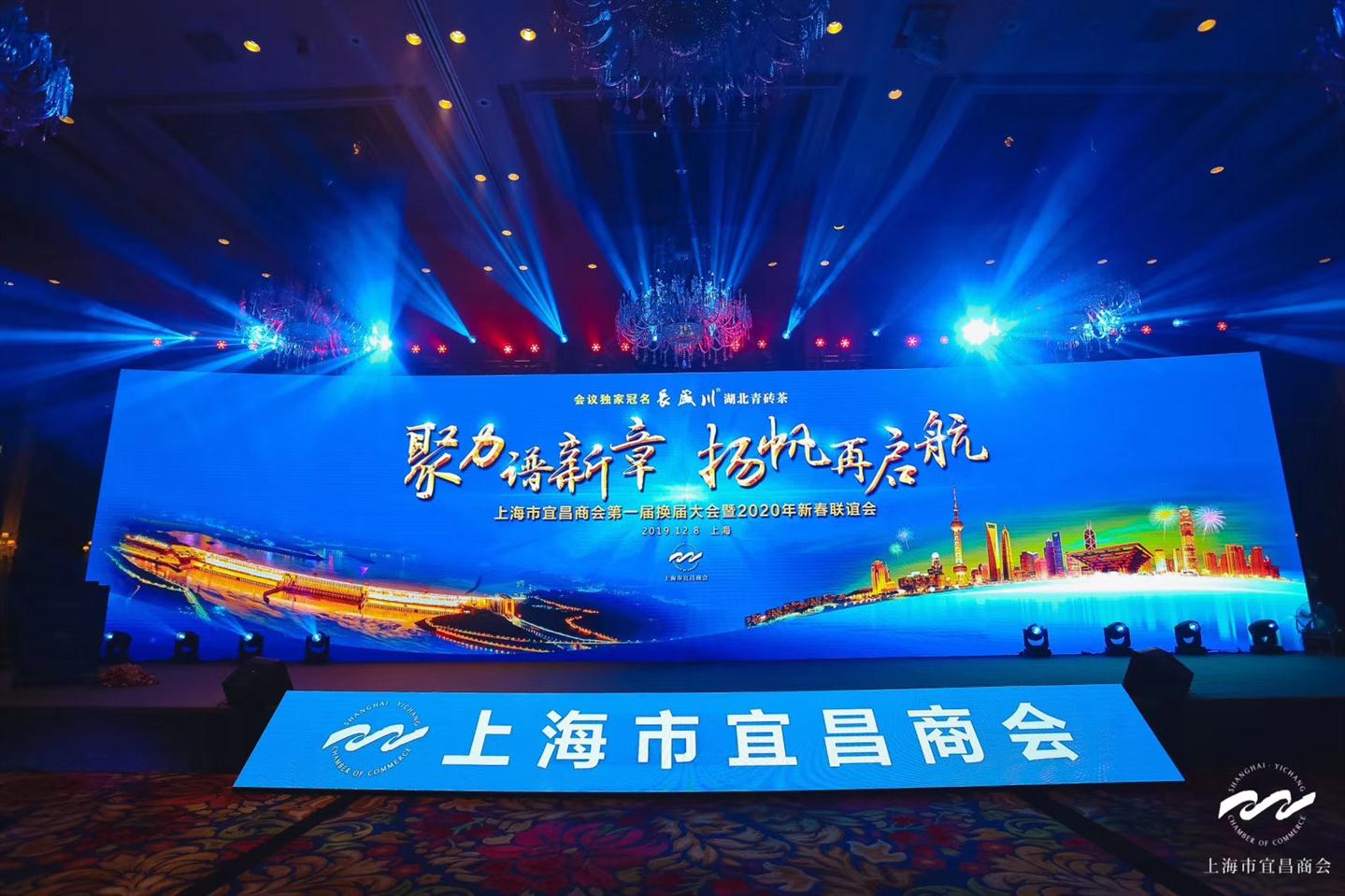 上海庆典年会舞台搭建厂家