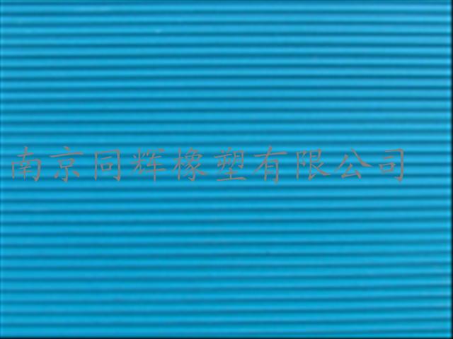 工厂防滑橡胶板 南京同辉橡塑有限公司