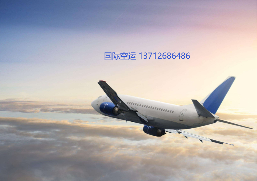 中国香港到NRT日本东京空运价格