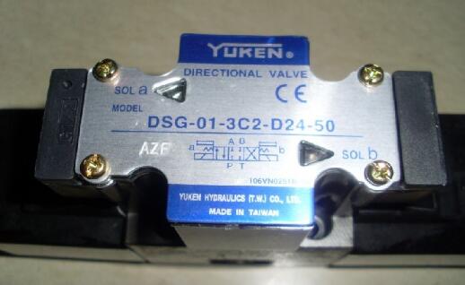 YUKEN油研DSG-03-3C2-A240-N1-50液压元件 电磁阀 欢迎来电