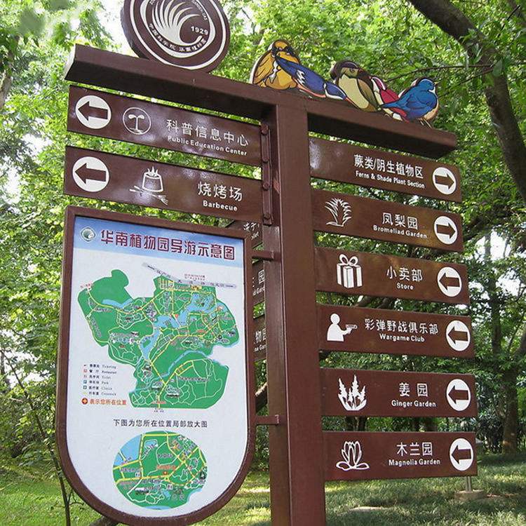 武汉旅游景区导视标识牌公园平面导视图路口指示牌厂家制作