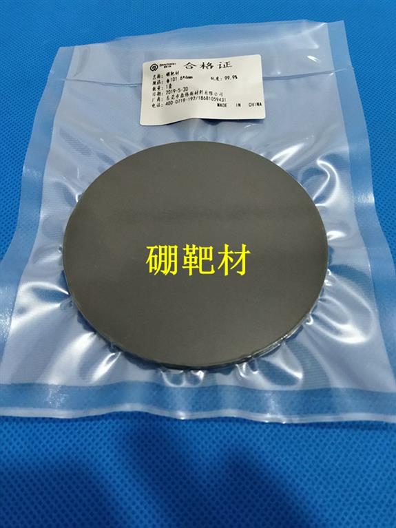 西安TiN氮化钛靶材厂家