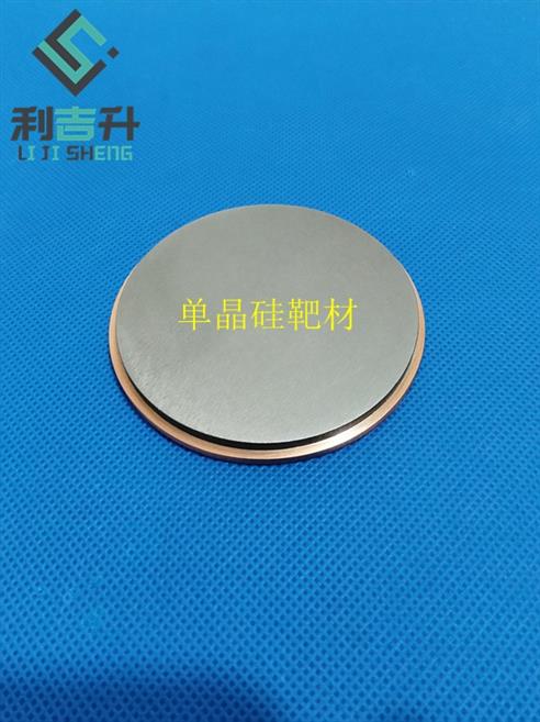 北京TiN氮化钛靶材报价 TiN